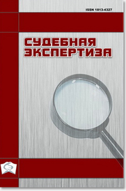             РЕГУЛИРОВАНИЕ ИСКУССТВЕННОГО ИНТЕЛЛЕКТА: ПРАВОВЫЕ И ЭТИЧЕСКИЕ АСПЕКТЫ
    